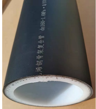 超高分（fèn）子量（liàng）聚乙烯鋼骨架複合耐磨管